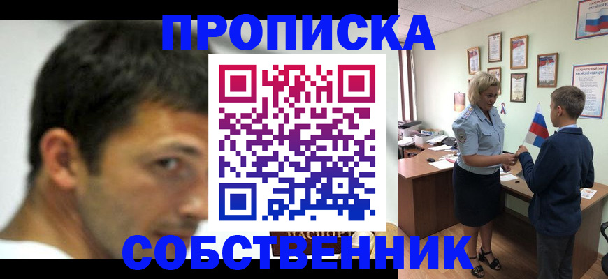 регистрация в Юже